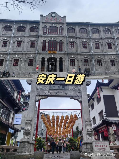 安庆疫情上班,安庆疫情上班要求-第3张图片 安庆疫情上班,安庆疫情上班要求-第3张图片