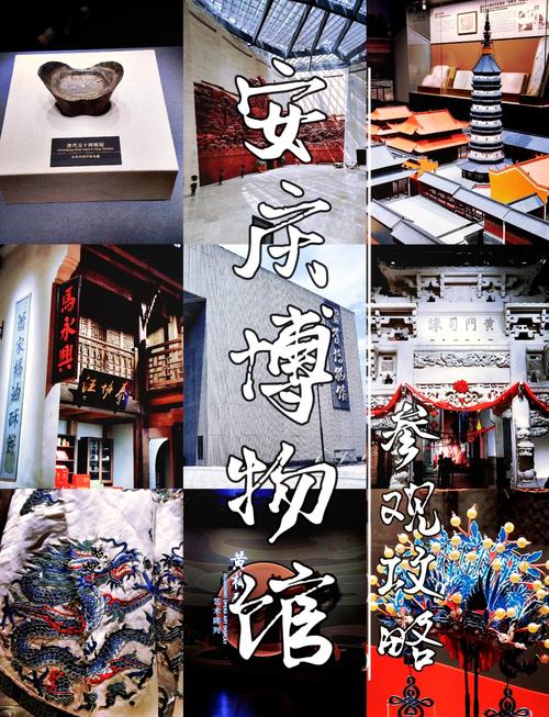 安庆疫情上班,安庆疫情上班要求-第8张图片 安庆疫情上班,安庆疫情上班要求-第8张图片