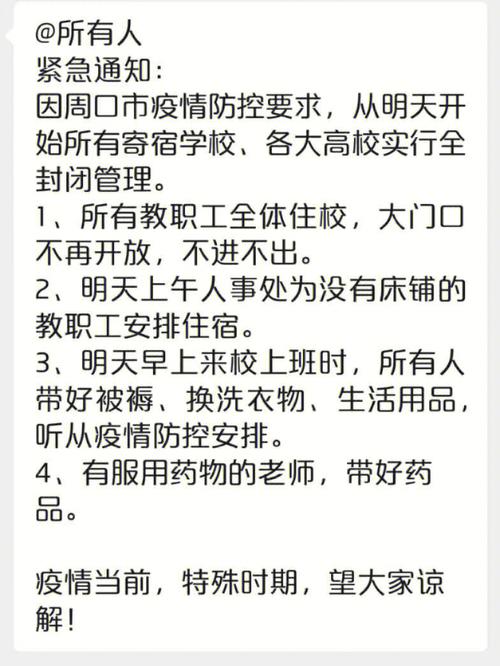 安静非疫情,安静的疫情-第2张图片 安静非疫情,安静的疫情-第2张图片