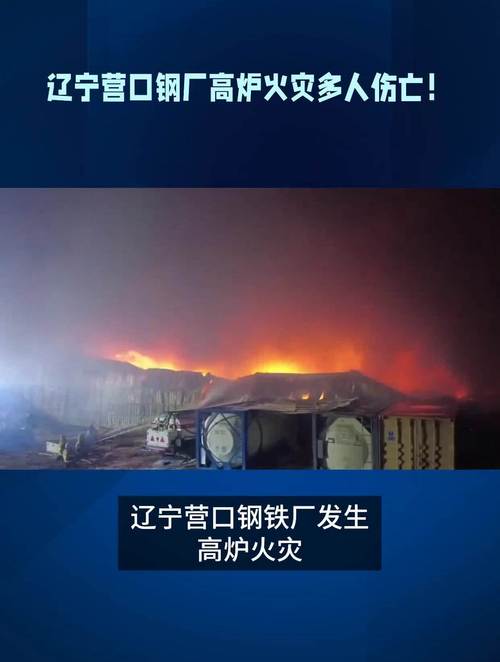 【鞍山疫情造谣,鞍山肺炎造谣】-第3张图片