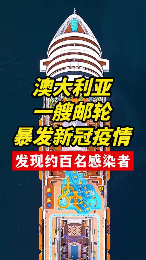 【澳洲今年的疫情,澳洲疫情新增人数】-第7张图片 【澳洲今年的疫情,澳洲疫情新增人数】-第7张图片