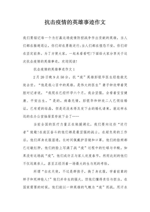 安守家里疫情,安守家里疫情怎么办-第1张图片 安守家里疫情,安守家里疫情怎么办-第1张图片