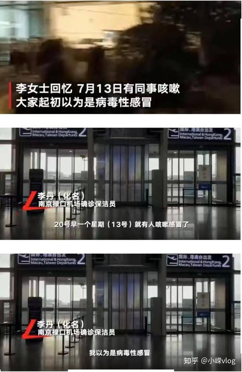 疫情的由来(疫情的来原)-第4张图片 疫情的由来(疫情的来原)-第4张图片