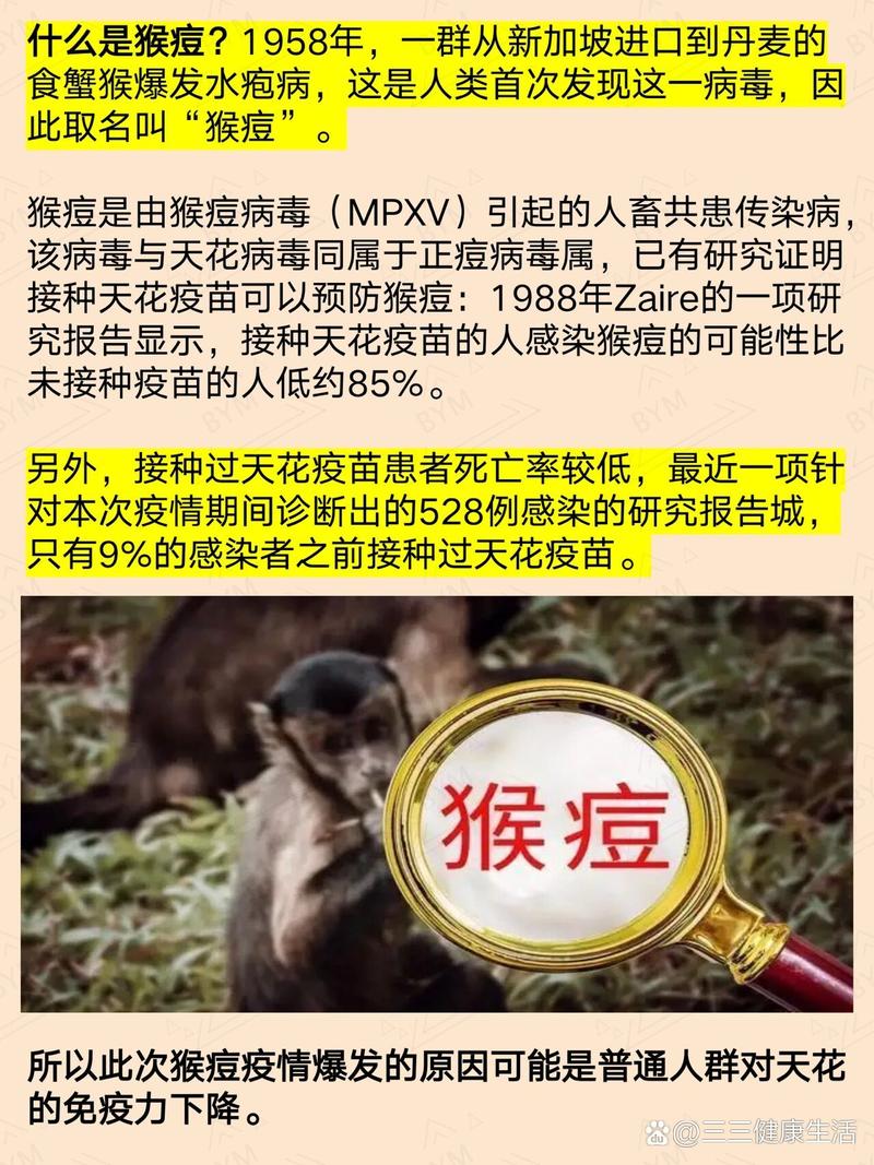 疫情的由来(疫情的来原)-第5张图片 疫情的由来(疫情的来原)-第5张图片