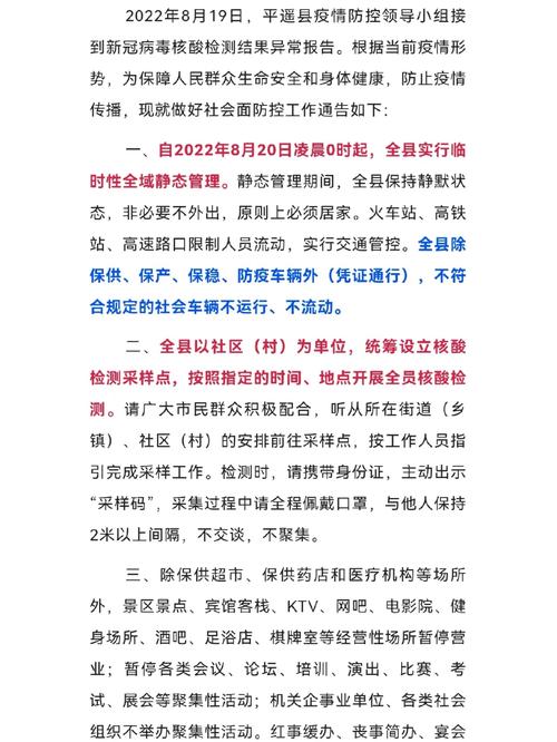 疫情的由来(疫情的来原)-第6张图片 疫情的由来(疫情的来原)-第6张图片