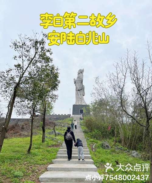 安陆疫情文件(安陆疫情防控指挥部)-第6张图片 安陆疫情文件(安陆疫情防控指挥部)-第6张图片