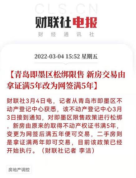 澳洲疫情解禁-澳洲疫情禁令-第2张图片 澳洲疫情解禁-澳洲疫情禁令-第2张图片