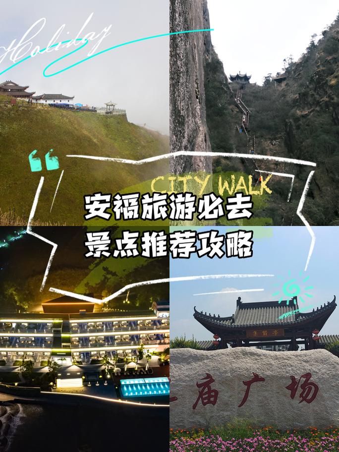 安福疫情防控/安福县疫情防控