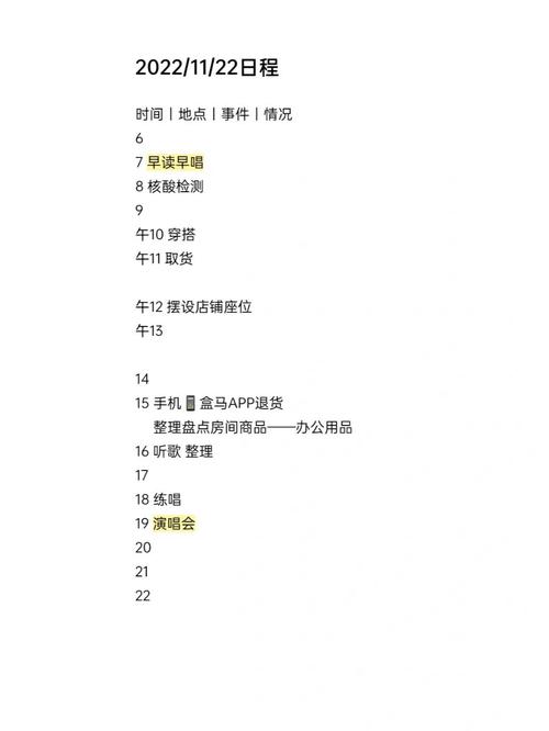 安福疫情防控/安福县疫情防控-第2张图片 安福疫情防控/安福县疫情防控-第2张图片