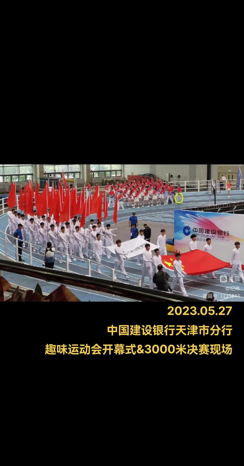 天津全运火炬限行(2017天津全运会火炬手)-第2张图片 天津全运火炬限行(2017天津全运会火炬手)-第2张图片