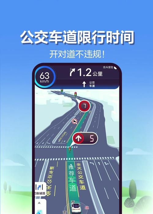 长安街限行/长安大街限行-第8张图片 长安街限行/长安大街限行-第8张图片