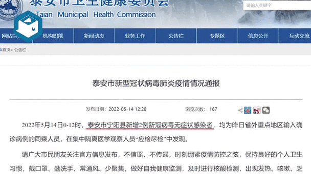 安庆疫情地区/安庆疫情2021-第5张图片