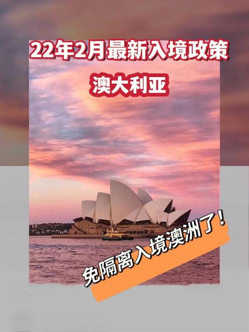 澳洲当前疫情-澳洲疫情最新数据统计-第3张图片 澳洲当前疫情-澳洲疫情最新数据统计-第3张图片