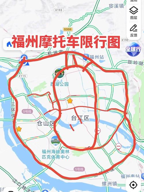 福州国庆限行/福州有限行-第2张图片 福州国庆限行/福州有限行-第2张图片