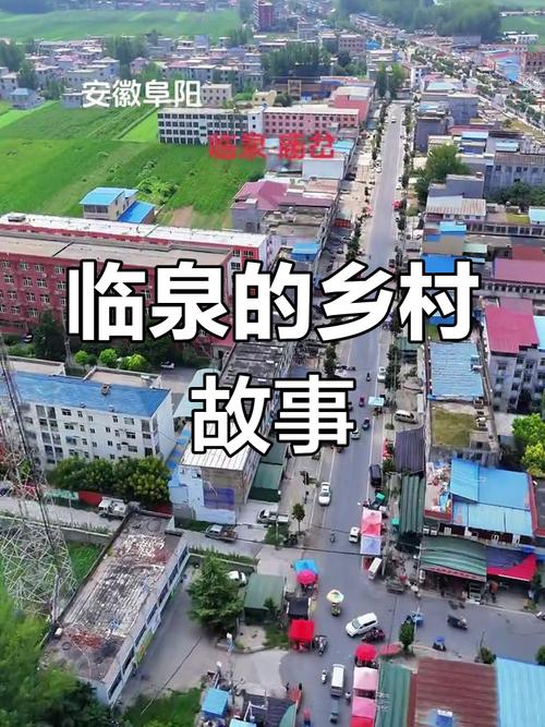 安徽水阳疫情/安徽安阳疫情-第3张图片 安徽水阳疫情/安徽安阳疫情-第3张图片