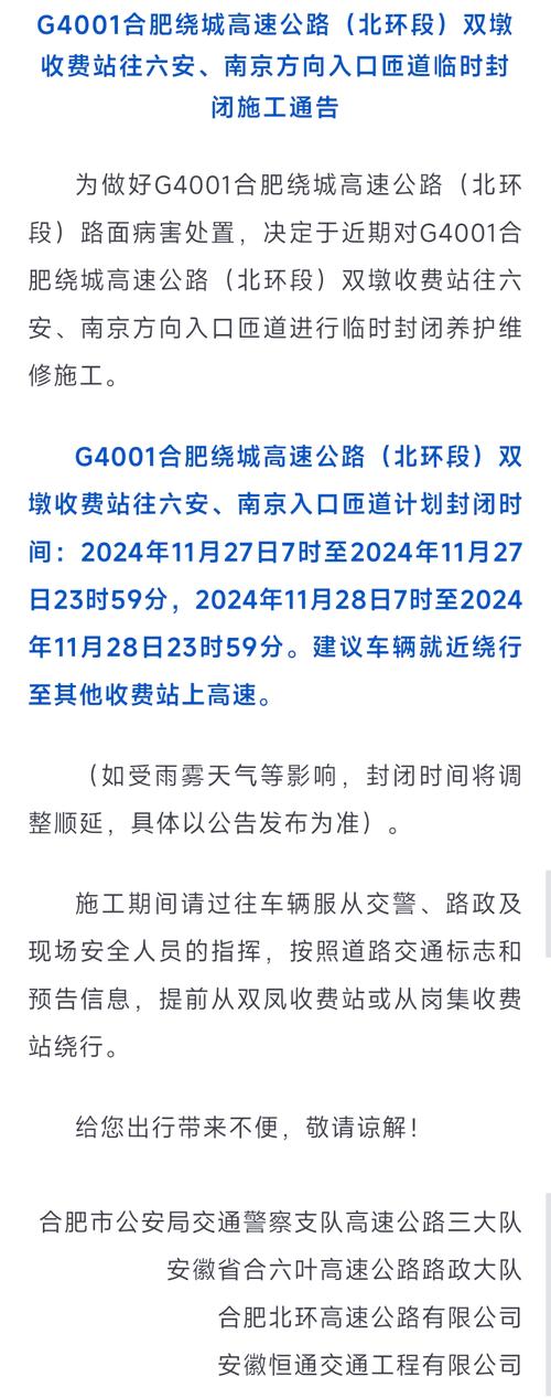 安徽水阳疫情/安徽安阳疫情-第4张图片 安徽水阳疫情/安徽安阳疫情-第4张图片