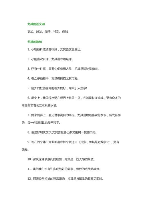 疫情的反义词/抗疫的反义词是