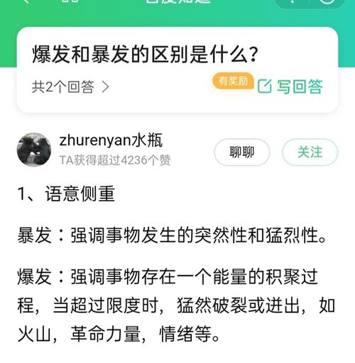疫情的反义词/抗疫的反义词是-第4张图片 疫情的反义词/抗疫的反义词是-第4张图片