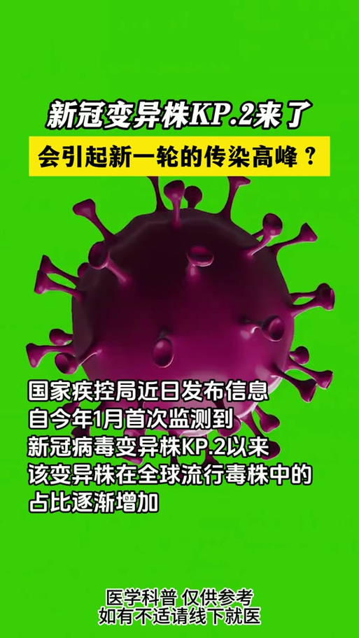 海外新冠疫情(海外新冠疫情最新实时数据视野72)-第1张图片 海外新冠疫情(海外新冠疫情最新实时数据视野72)-第1张图片