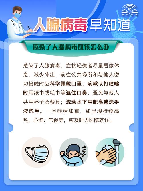 传染病疫情-传染病疫情责任报告单位-第5张图片 传染病疫情-传染病疫情责任报告单位-第5张图片