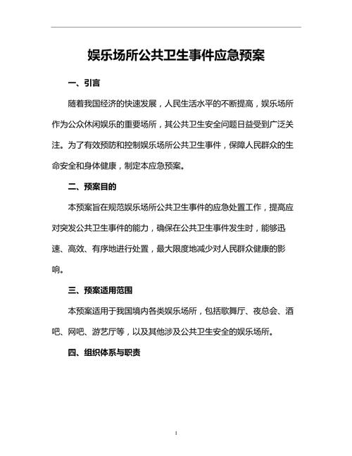 传染病疫情-传染病疫情责任报告单位-第6张图片 传染病疫情-传染病疫情责任报告单位-第6张图片