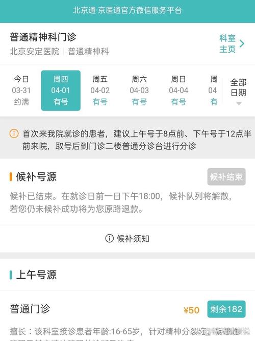 安定疫情情况/河北安定没疫情吧-第5张图片 安定疫情情况/河北安定没疫情吧-第5张图片