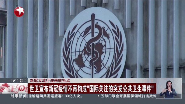 全球疫情-全球疫情开始时间是几月几日-第6张图片 全球疫情-全球疫情开始时间是几月几日-第6张图片