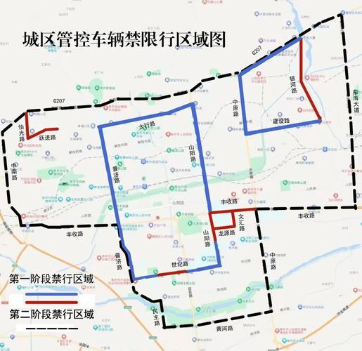 济南限行最新规定(济南限行最新情况)-第6张图片 济南限行最新规定(济南限行最新情况)-第6张图片