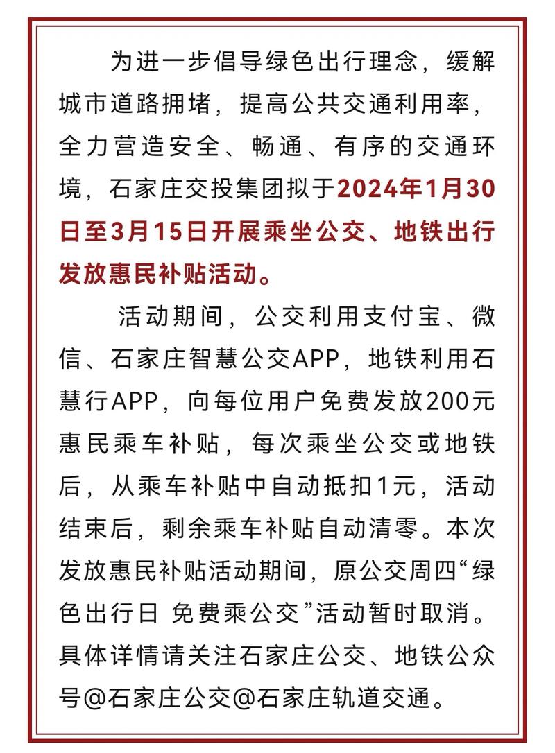 定州限行区域图-定州限行区域图2023-第5张图片 定州限行区域图-定州限行区域图2023-第5张图片