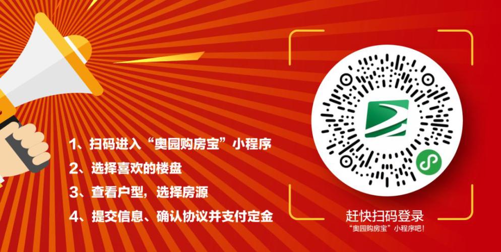 案场疫情消毒/疫情防控场所消毒方案