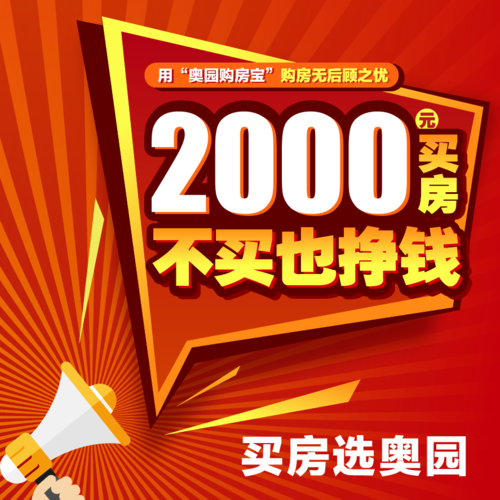 案场疫情消毒/疫情防控场所消毒方案-第2张图片 案场疫情消毒/疫情防控场所消毒方案-第2张图片