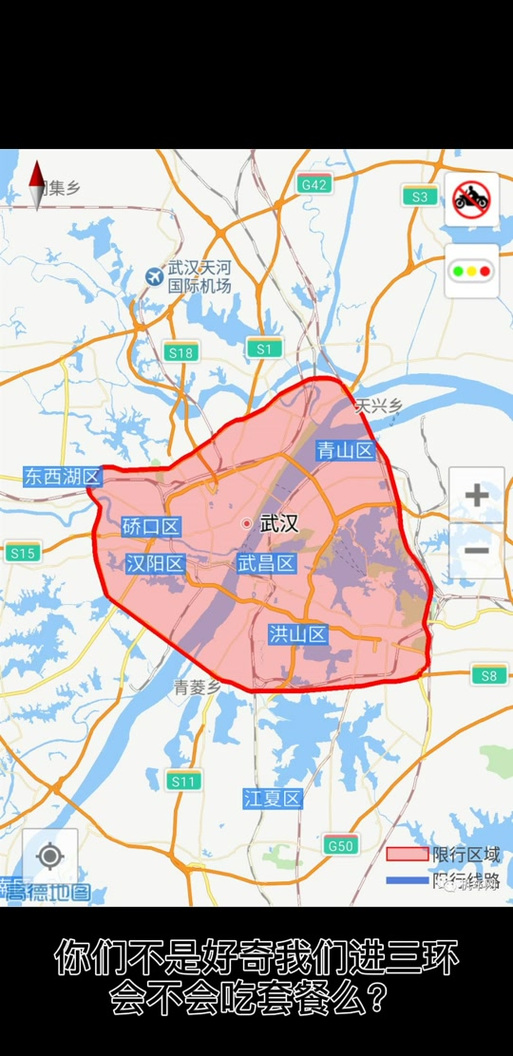 外埠车限行(外埠车限行时间)-第5张图片 外埠车限行(外埠车限行时间)-第5张图片