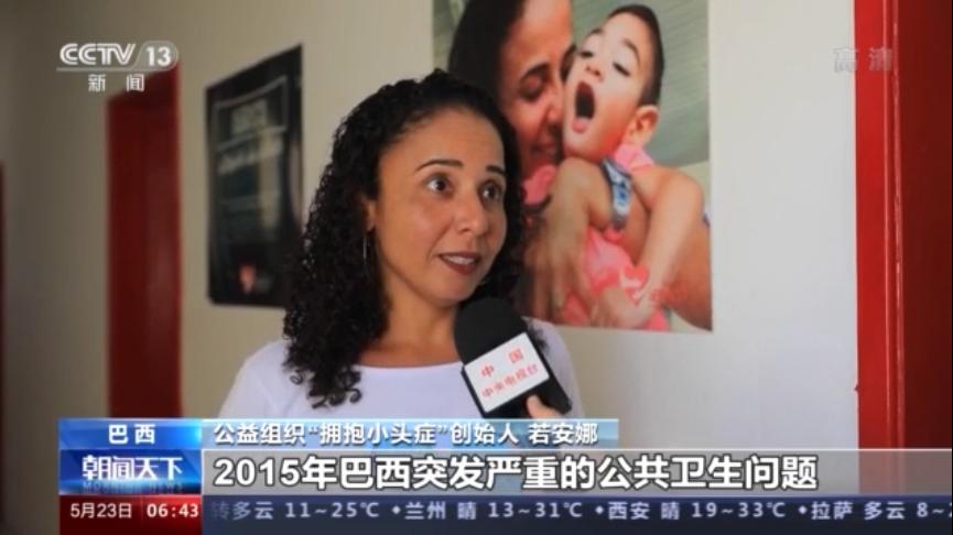 巴拉圭疫情美国疫情/巴拉圭确诊-第3张图片 巴拉圭疫情美国疫情/巴拉圭确诊-第3张图片