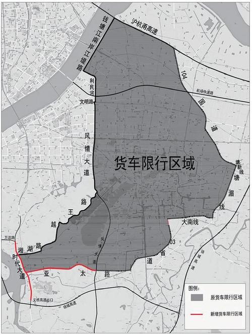 萧山限行么-萧山限行2021