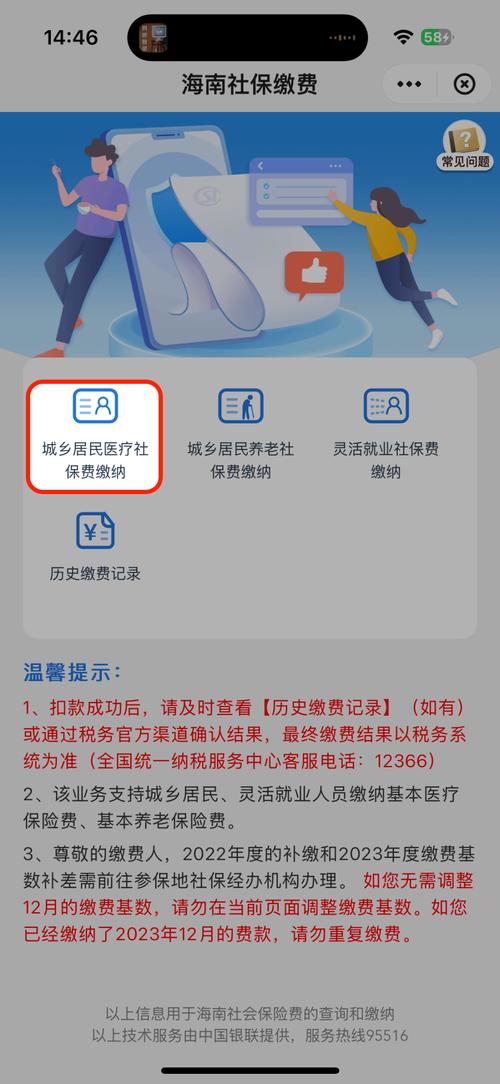 【安徽疫情减免,安徽疫情减免三个月税金是哪几个月】