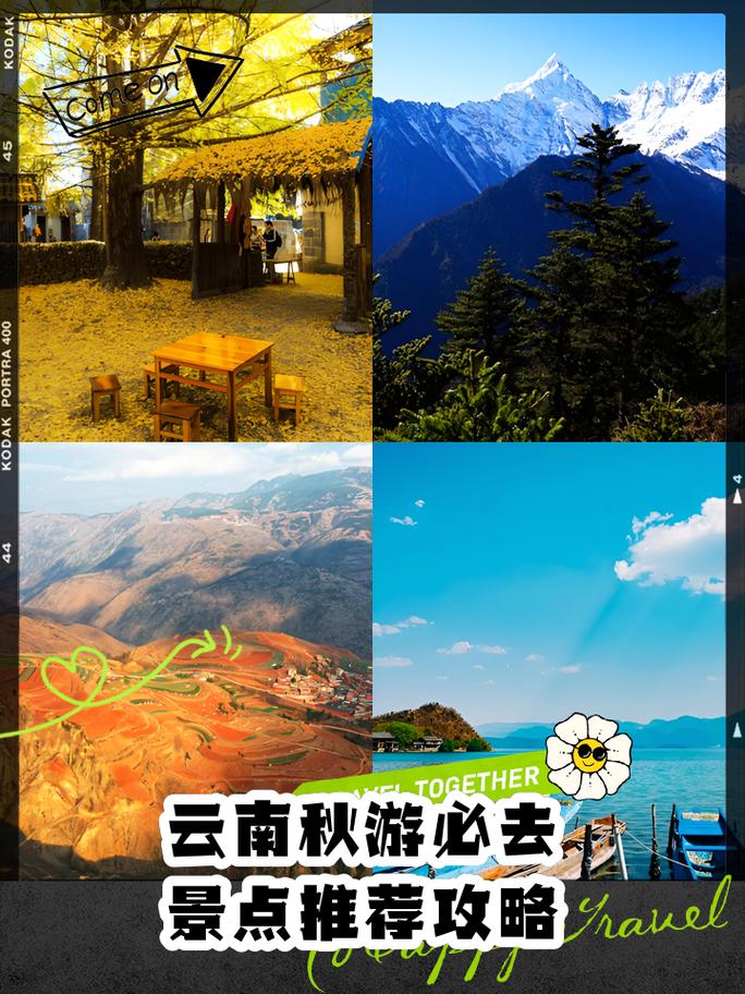 安宁温泉疫情(安宁温泉旅游攻略)