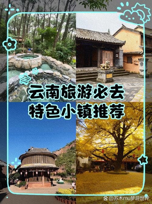 安宁温泉疫情(安宁温泉旅游攻略)-第2张图片 安宁温泉疫情(安宁温泉旅游攻略)-第2张图片