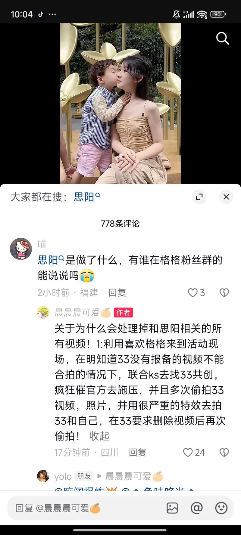 澳洲疫情微博(澳洲疫情报道)-第1张图片 澳洲疫情微博(澳洲疫情报道)-第1张图片