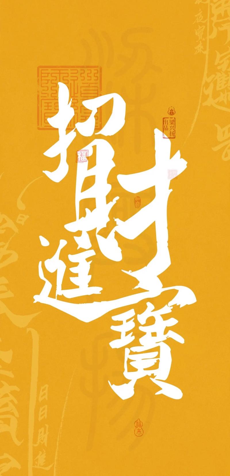 限字五行属什么/璟字属于五行属什么-第4张图片 限字五行属什么/璟字属于五行属什么-第4张图片