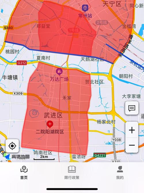 常州限行-常州限行时间和范围-第1张图片 常州限行-常州限行时间和范围-第1张图片