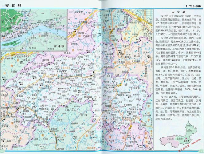 安化疫情平口(安化疫情平口最新消息)-第4张图片 安化疫情平口(安化疫情平口最新消息)-第4张图片