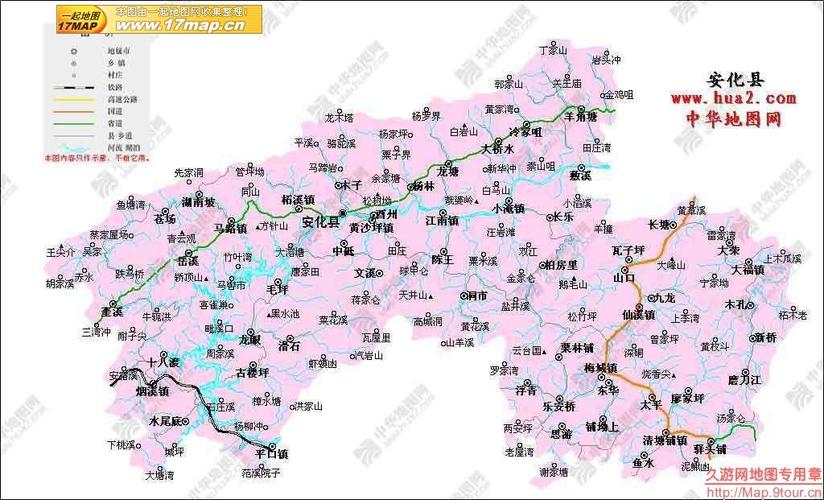 安化疫情平口(安化疫情平口最新消息)-第6张图片 安化疫情平口(安化疫情平口最新消息)-第6张图片