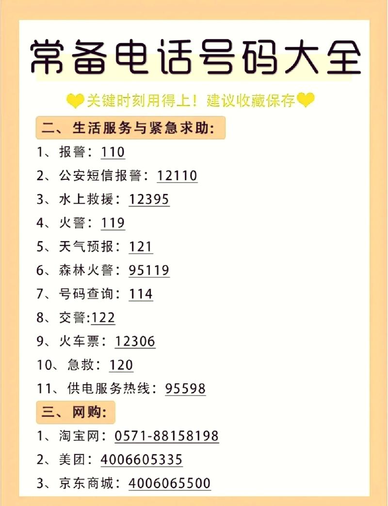 安顺疫情诈骗(疫情安顺发布)-第7张图片 安顺疫情诈骗(疫情安顺发布)-第7张图片