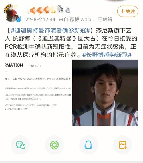 【奥特曼战疫情,奥特曼疫情手抄报】