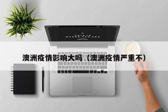 澳洲蝙蝠疫情/澳大利亚的蝙蝠现在怎么样了-第6张图片 澳洲蝙蝠疫情/澳大利亚的蝙蝠现在怎么样了-第6张图片