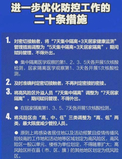 巴林今日疫情-巴林疫情最新消息今天新增人数
