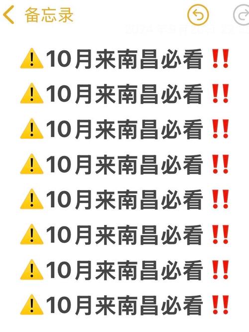 南昌汽车限行范围(南昌汽车限行范围最新)-第2张图片 南昌汽车限行范围(南昌汽车限行范围最新)-第2张图片