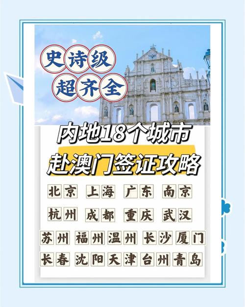 奥门今天疫情/奥门今天疫情如何-第7张图片 奥门今天疫情/奥门今天疫情如何-第7张图片
