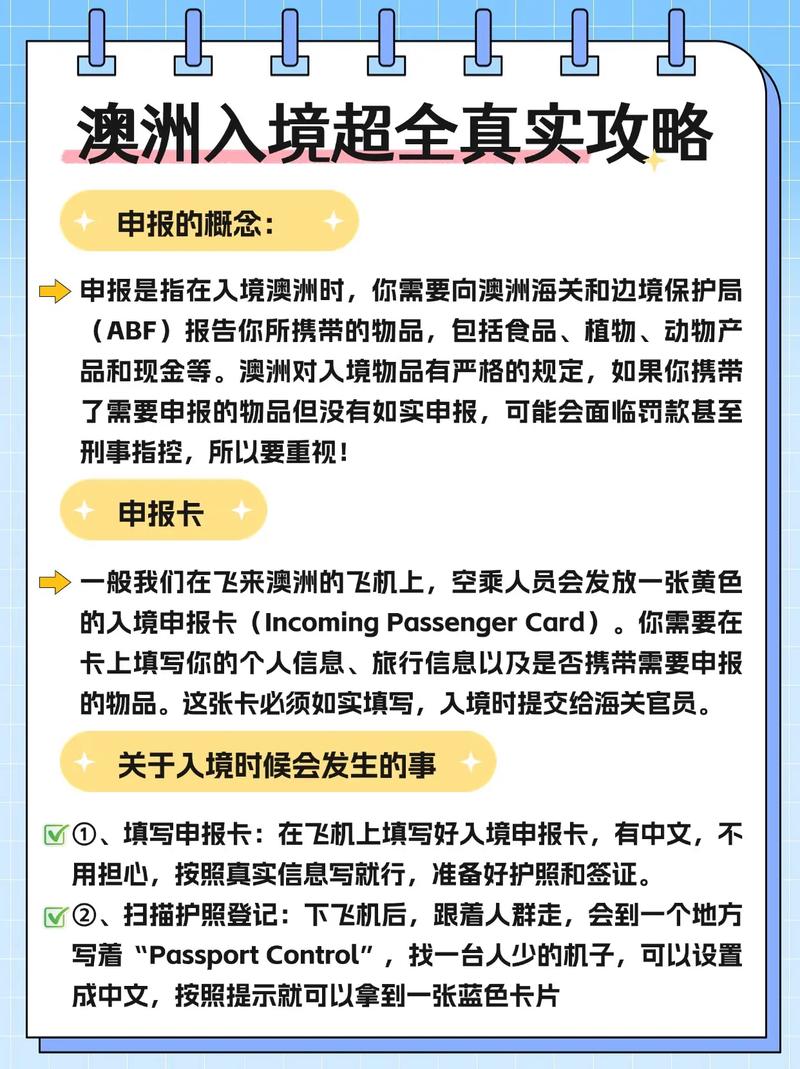 澳洲具体疫情(澳洲疫情数据实时更新)-第6张图片 澳洲具体疫情(澳洲疫情数据实时更新)-第6张图片