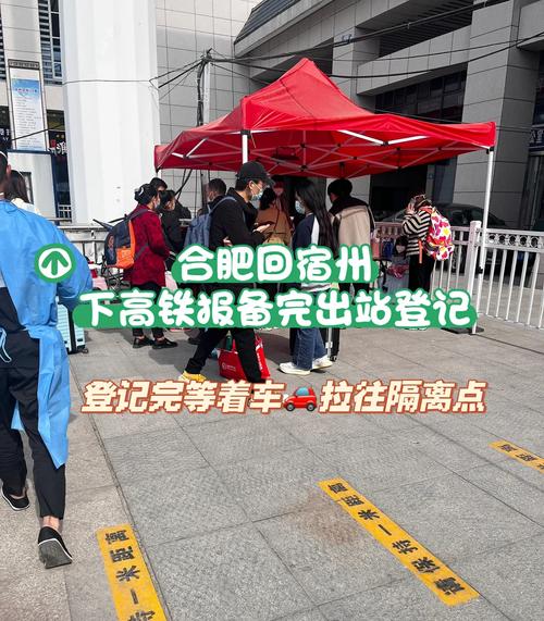安徽疫情援助,安徽疫情援助热线电话-第6张图片 安徽疫情援助,安徽疫情援助热线电话-第6张图片